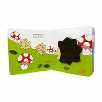 Livre à couverture rigide imprimé personnalisé pour enfants Baby Touch and Feel Animal English Story fait avec des œuvres d'art et du papier couché