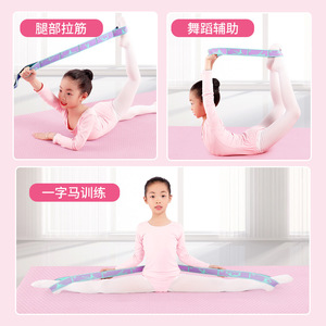 Bande de résistance Firebird Yoga, sangle de fitness segmentée de niveau 6-9 pour l'exercice de danse et l'entraînement d'étirement du dos - Product Image 4