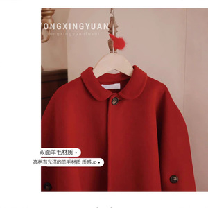 Sweet Red Shawl Bow Tie Vest Dress Two Piece Set For Children's Chinese New Year Outfit - Product Image 1