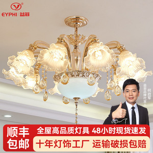 European Style Chandelier Multi Head E14 LED <b>Ceiling</b> <b>Light</b> For Living Room Bedroom Home Decor Round Shape Switch Control - Product Image 4