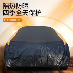Housse de voiture 190T noir orange, protection intégrale contre l'eau et les UV, pare-soleil toutes saisons, ajustement universel - Product Image 2