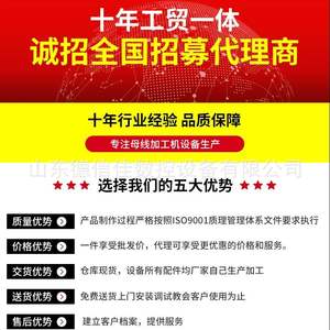 Suministro Directo de Fábrica: Máquina Punzonadora para Autobuses MX-303SK, Punzonadora Hidráulica de Cuatro Columnas, Máquina de Punzonado y Doblado Tres en Uno - Product Image 4