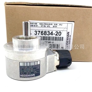 Heidenhain Rotary Encoder 376834-20 Incremental Contact Automation Use - Product Image 4
