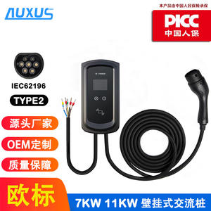 แท่นชาร์จรถยนต์ไฟฟ้าแบบติดผนัง มาตรฐานยุโรป รุ่น 3 กำลังไฟ 22 กิโลวัตต์ สำหรับรถยนต์พลังงานใหม่ ใช้ในบ้าน วัสดุ PC รองรับไฟฟ้า 1/3 เฟส - Product Image 5