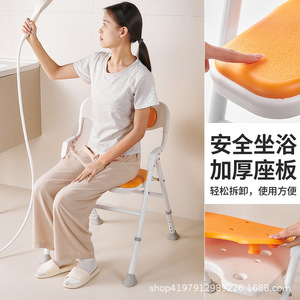 Tabouret de douche pliable Baiyurui en alliage d'aluminium, 100 kg, siège de salle de bain antidérapant pour personnes âgées, femmes enceintes - Product Image 2
