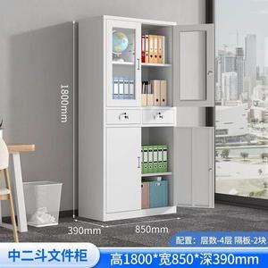 Armoire de bureau en acier, classeur métallique polyvalent avec serrure, meuble de rangement bas pour documents - Product Image 5