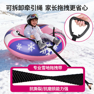 Tube à neige Kempulaz 90 cm, gonflable, double poignée, jouet d'hiver pour enfants - Product Image 3