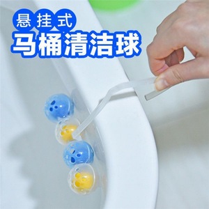 Hanging Toilet Cleaner Ball 60g Solid Disposable Automatic Deodorizer For Toilet With Lasting Fragrance - Product Image 3