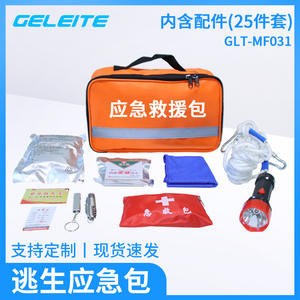 Kit de Secours d'Urgence Civil pour la Maison, 25 Pièces, Ensemble de Matériel de Sécurité et de Survie Personnel Portable - Product Image 3