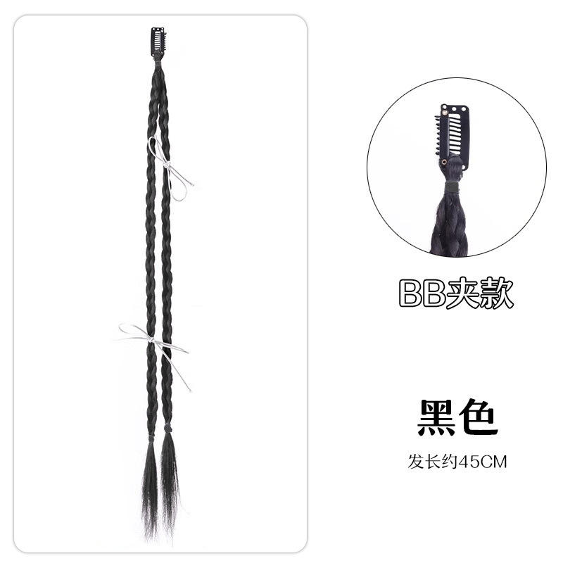 [Style BB Clip] Noir - Pack unique