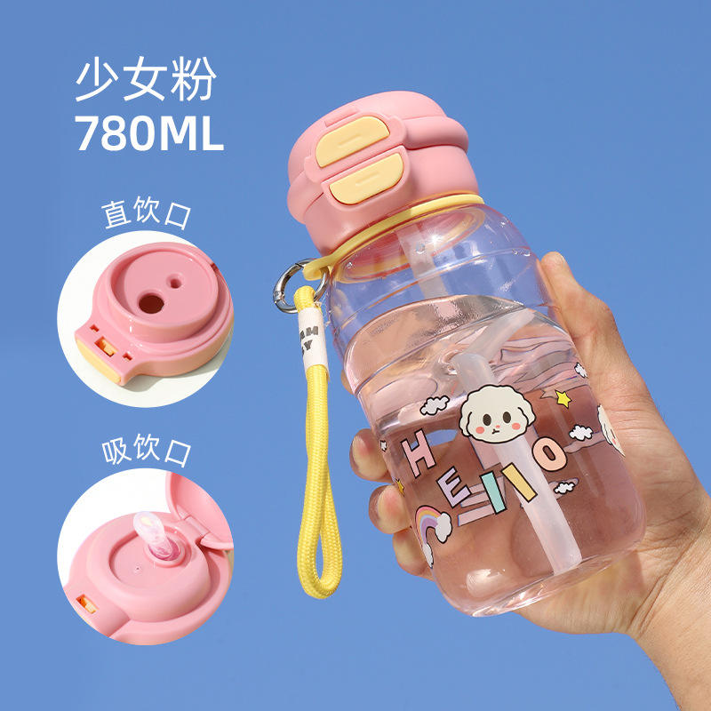 มาการอง ดับเบิ้ลดริ้งค์ (สีชมพู) 780มล