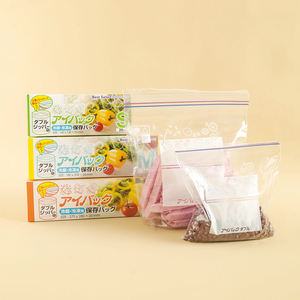 Congelés conserver les aliments frais stockage fruits légumes emballage de <span class=keywords><strong>viande</strong></span> étanche Quart fermeture éclair congélateur sac zip-lock de qualité alimentaire PE BSCI - Product Image 1