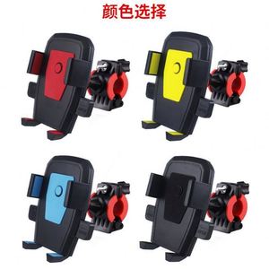 Support de téléphone pour vélo, vélo électrique, moto, navigation cycliste, support de téléphone rotatif pour voiture, support universel pour personne paresseuse - Product Image 3