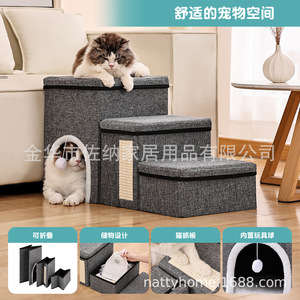 Escalera de almacenamiento de 3 niveles Nattyhome para mascotas, color gris oscuro, para gatos y perros, antideslizante, plegable, para sofá. - Product Image 4