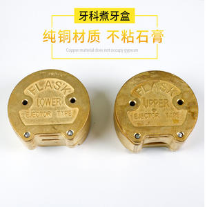 New Type American-Style Dental Heating Box Upper Lower Openings Screwless Copper Material Oral Therapy <b>Equipment</b> & Accessory - Product Image 2