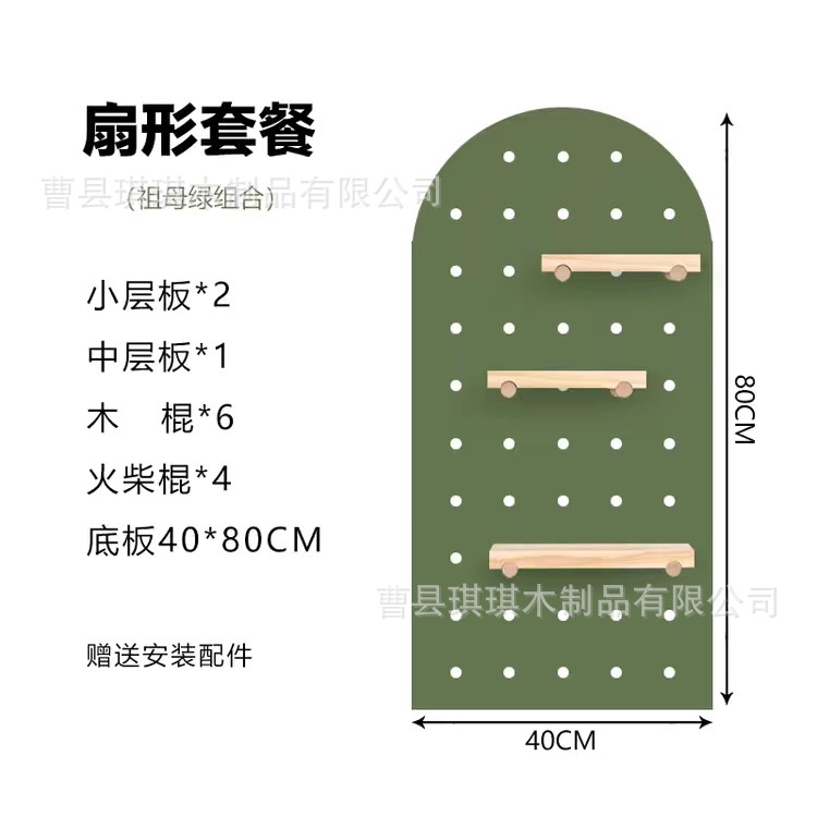 Arched green 40*80CM