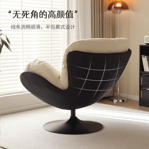Sillón Moderno Minimalista Tipo Cáscara de Huevo con Base Giratoria para Sala de Estar, Uso Doméstico, Chaise Longue - Product Image 2
