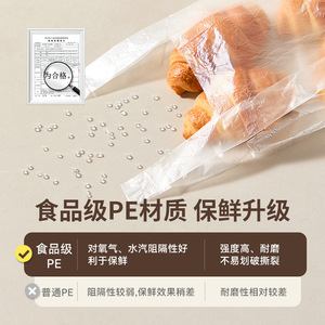 HeDou Extraction Food Preservation Bags S M 100 Pcs Each Thickened Food Grade Kitchen Use - Product Image 2