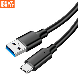 Pengqiao <b>Type</b> <b>C</b> To Usb A Data <b>Cable</b> 1m Shielded Pd Fast <b>Charging</b> For Mobile Phone - Product Image 3