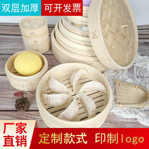 Factory wholesale bamboo <b>steamers</b>, Mao Nan bamboo <b>steamers</b>, small <b>steamer</b> baskets for steaming dumplings and buns, round - Product Image 5