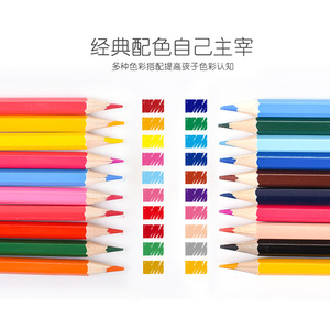 Crayons de couleur ShiF, 12/24 couleurs effaçables, fournitures d'art pour enfants - Product Image 4