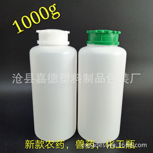 Supply of 1000ml agricultural bottles, 1000g chemical packaging bottles, <b>ink</b> bottles, and fertilizer packaging bottles. - Product Image 3