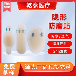 Protections pour les talons pour femmes, en particulier pour celles qui portent des talons hauts, afin de prévenir les ampoules et la douleur. - Product Image 5