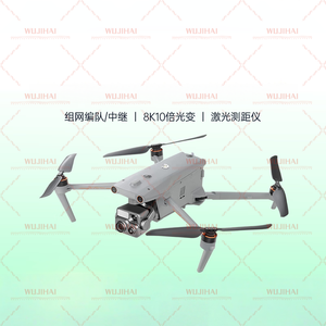 Appareil de vision nocturne à imagerie thermique infrarouge, avion télécommandé (MAX 4T V2 Single Electric) - Product Image 6