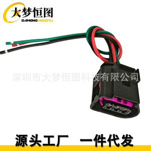 Conector de Sensor de Alta Presión de Combustible de 3 Pines, Arnés de Cableado 4D0971993 para Audi, Volkswagen, Skoda, Aislamiento de PVC IP65 - Product Image 2