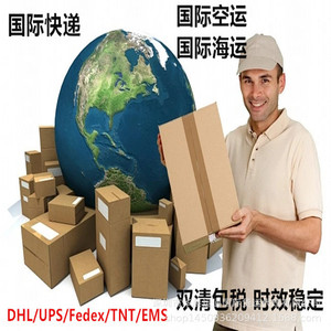 Aramex, DHL, FedEx, TNT, EMS, UPS, Citylink, Envío Exprés Internacional Puerta a Puerta, Dubai, Medio Oriente, Transporte Aéreo y Marítimo, Origen China - Product Image 1