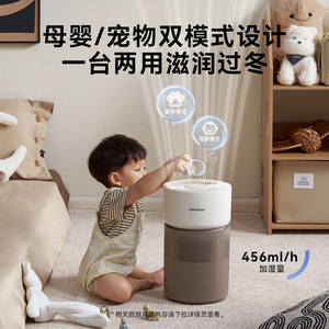 Daewoo <b>Humidifier</b> 4.1-6L Cold Evaporator For Home Bedroom Use - Product Image 2