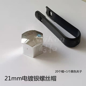 ฝาครอบกันฝุ่นล้อแบบทนทาน พลาสติก T39 T53 T54 T98 สำหรับเปลี่ยนซ่อม - Product Image 5