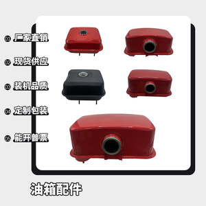 Nouveau moteur diesel refroidi par air pour débroussailleuse/motoculteur, pièces 173F178F186F188F192F, réservoir de carburant, moteur de découpeuse de béton, moteur à essence - Product Image 5