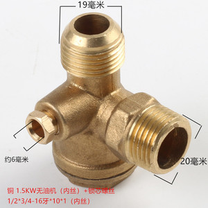 Plowing Check Valve 1/2 In <b>Copper</b> Gas Normal Temperature Electric General Use - Product Image 3