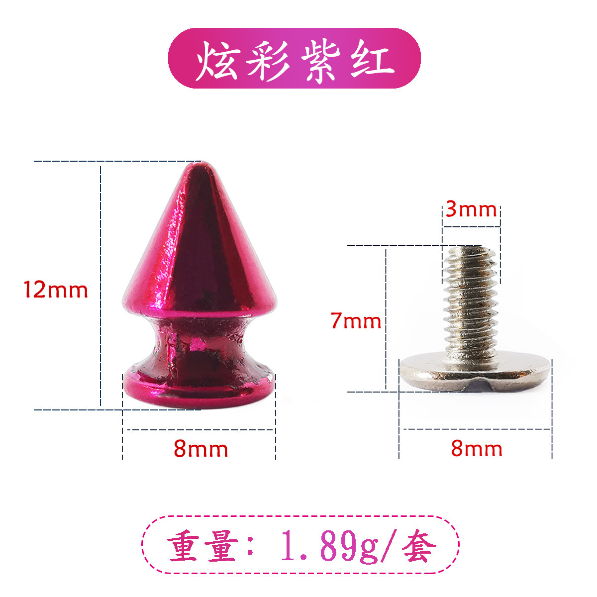 lsX0812 - Tornillo de hierro colorido púrpura-rojo de 7 mm