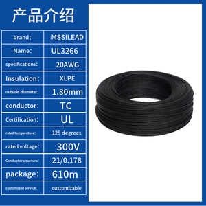 Dây điện không halogen UL3266 tùy chỉnh nhà máy, 20AWG XLPE 300V, đồng thiếc, chịu nhiệt độ cao 125 độ, dùng để kết nối - Product Image 6