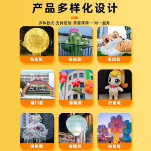 Château Gonflable en PVC 0,55 mm Résistant aux Intempéries et Imperméable pour Décorations de Mariage, Installation Facile, Vente Directe Usine - Product Image 6