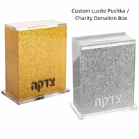 Boîte à Tzedakah en Lucite Judaica Moderne et Écologique, Finition Acrylique, Idéale pour la Maison et la Synagogue Juives – Cadeau de Chabbat Personnalisé