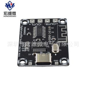 Placa Amplificadora Digital Hongwei Micro PAM8403 de 2 Canales, 5W por Canal, Alimentación Tipo C, Mini Amplificador - Product Image 4