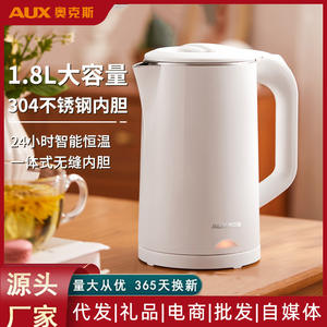 กาต้มน้ำไฟฟ้า AUX ขนาด 1.6-2.0 ลิตร ปิดอัตโนมัติ พร้อมฟังก์ชั่นอุ่นร้อน สำหรับใช้ในครัวเรือน - Product Image 6