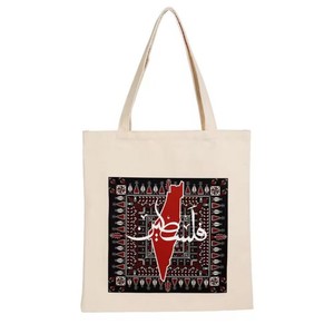 <span class=keywords><strong>Bolsa</strong></span> <span class=keywords><strong>de</strong></span> Lona <span class=keywords><strong>Grande</strong></span> con Impresión <span class=keywords><strong>de</strong></span> Logotipo Personalizado, OEM, Souvenir <span class=keywords><strong>de</strong></span> Dubái, Emiratos Árabes Unidos, Estilo Palestino Tatreez, <span class=keywords><strong>Bolsa</strong></span> <span class=keywords><strong>de</strong></span> Compras - Product Image 3