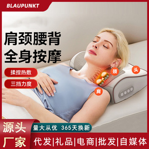 Blautopunkt Neck <b>Massage</b> <b>Pillow</b> With Heating Infrared Therapy For Neck And Shoulder Relief - Product Image 3