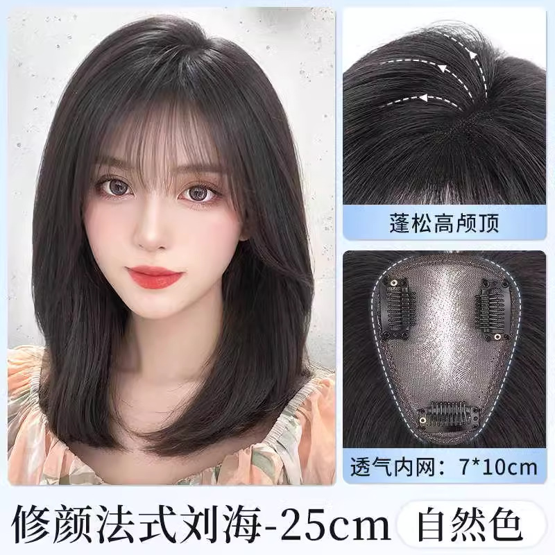 Waterdrop Net 7*10 - French Bangs - Natural Color