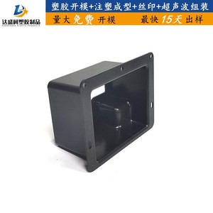 Molde de Plástico para Moldeo por Inyección, para Tableros de Automóviles, Artículos de Uso Diario, Suministros Médicos, Molde Fijo, Capacidad de Procesamiento 66 - Product Image 2