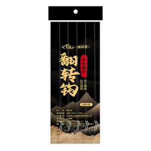 Fishing King Flipping Hook 5 Pcs Manual Tied Strong Pull Competitor Wild Fishing Carp Bottom Fishing Reservoir Pond - Product Image 1