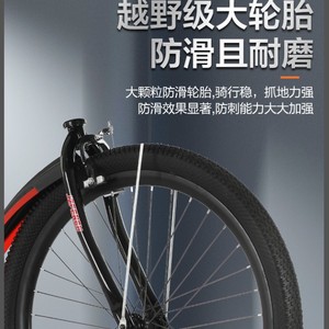 Bicicleta de Montaña para Niños [Marca], 24 Pulgadas, Horquilla Rígida, Llanta de Aleación de Aluminio, Asiento Cómodo, Unisex, para Estudiantes, Todoterreno - Product Image 5