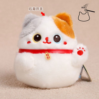 Boneka Kucing Keberuntungan Pembawa Keberuntungan, Hadiah Anak-Anak, Boneka Penenang, Hiasan Ikan Kayu Ketuk Tangan, Kucing Siam