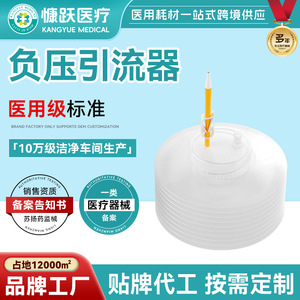 Dispositif de drainage à pression négative 1000 ml avec réducteur de pression, collecteur à ressort, unité d'aspiration manuelle - Product Image 5
