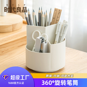 Shidai Liangpin Stationery Holder 95x116mm Plastic Pillar Shape Rotating Storage Desk Organizer - Product Image 2