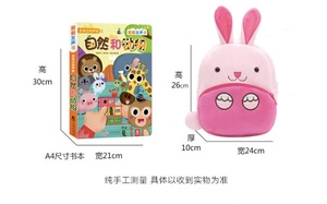 Mochila Escolar de Peluche con Diseño de Animales de Dibujos Animados en 3D, Linda y Económica, para Niñas de Jardín de Infancia, Mini Mochilas Escolares de Peluche para Niños, B-5856 - Product Image 5